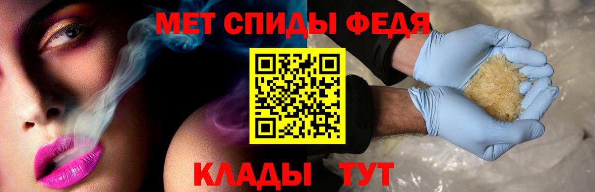 Амфетамин 98%  АМФ  Куйбышев  Вход с VPN 