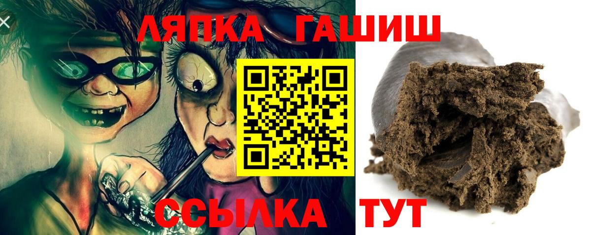 ГАШИШ убойный Куйбышев