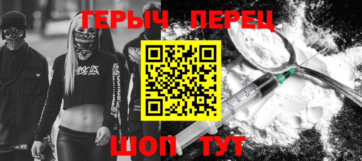 ГЕРОИН афганец Куйбышев