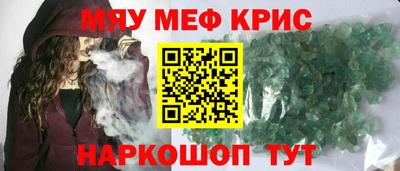 прущий лед Комсомольск-на-Амуре