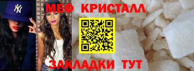 прущий лед Комсомольск-на-Амуре