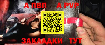 синтетический гашиш Коммунар