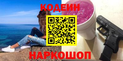 синтетический гашиш Коммунар