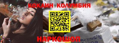 синтетический гашиш Коммунар
