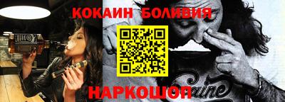 прущий лед Комсомольск-на-Амуре