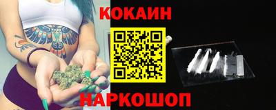 прущий лед Комсомольск-на-Амуре