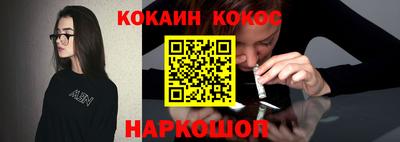 прущий лед Комсомольск-на-Амуре