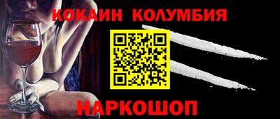 бошки Конаково