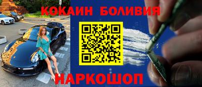 прущий лед Комсомольск-на-Амуре