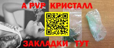 прущий лед Комсомольск-на-Амуре