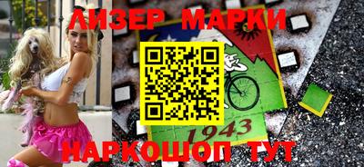 синтетический гашиш Коммунар