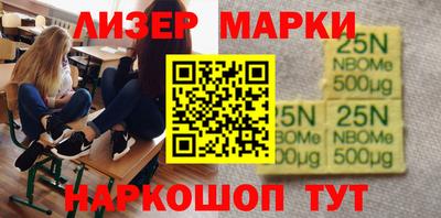 бошки Конаково