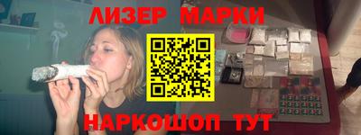 синтетический гашиш Коммунар