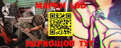 прущий лед Комсомольск-на-Амуре