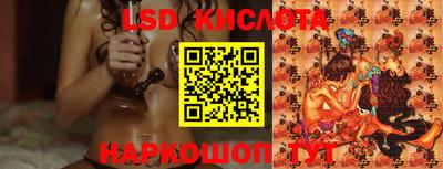 прущий лед Комсомольск-на-Амуре