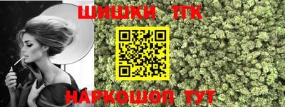 синтетический гашиш Коммунар