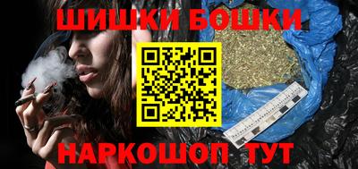 бошки Конаково