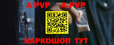 синтетический гашиш Коммунар