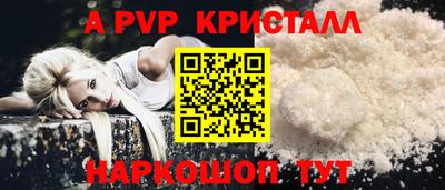 синтетический гашиш Коммунар