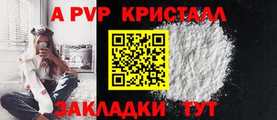 прущий лед Комсомольск-на-Амуре