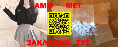 синтетический гашиш Коммунар