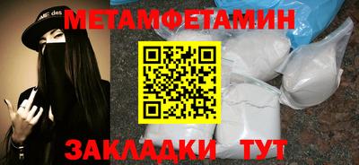 синтетический гашиш Коммунар