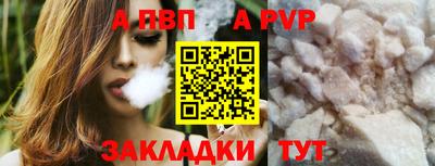 прущий лед Комсомольск-на-Амуре