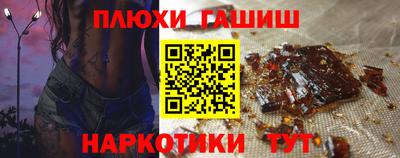 синтетический гашиш Коммунар