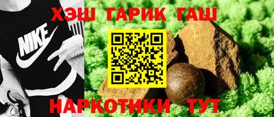 синтетический гашиш Коммунар