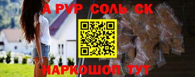 прущий лед Комсомольск-на-Амуре