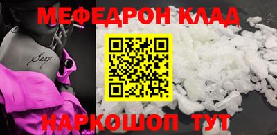 прущий лед Комсомольск-на-Амуре