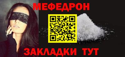 прущий лед Комсомольск-на-Амуре