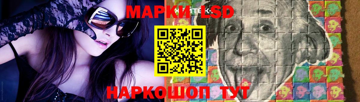 LSD-25 экстази ecstasy  ЛСД экстази  Куйбышев  МЕГА как зайти  LSD-25 экстази ecstasy  Вход с VPN 
