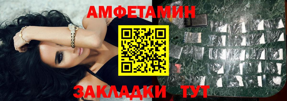 Первитин Декстрометамфетамин 99.9% Куйбышев