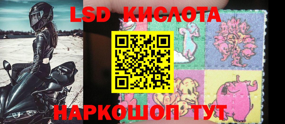 Наркотические марки 1,8мг  Вход с VPN  Наркотические марки 1,8мг  Куйбышев 