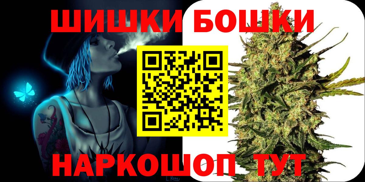 Бошки марихуана индика Куйбышев